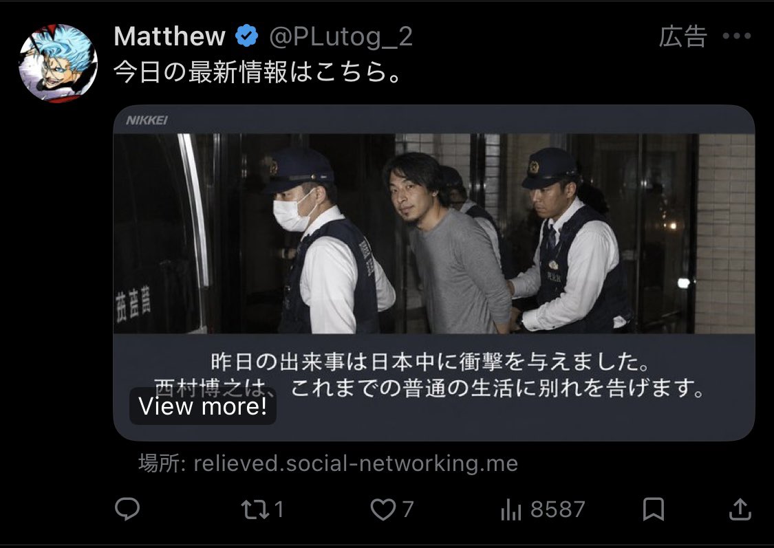 solohiacer's tweet photo. Xのおすすめ欄に急にこんな広告ばかり出るようになったのなんでですの？？？
@hirox246 https://t.co/SQy3ZkOIKf