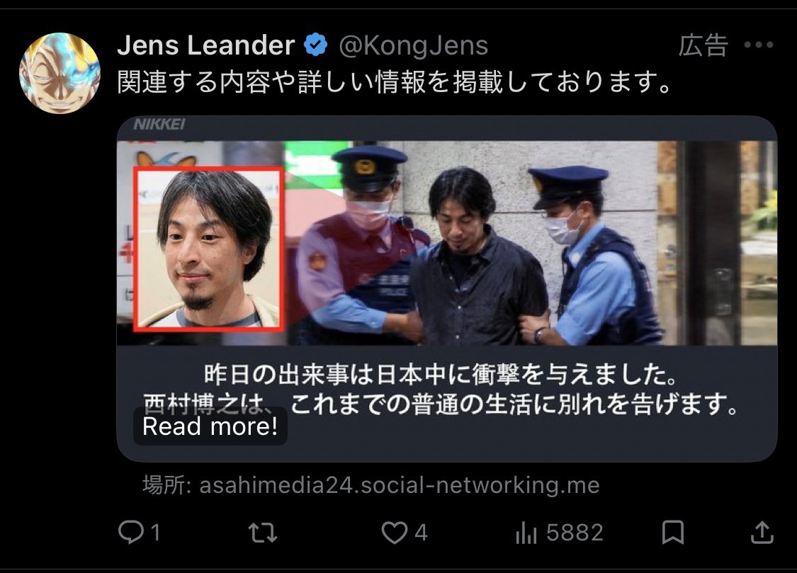 solohiacer's tweet photo. Xのおすすめ欄に急にこんな広告ばかり出るようになったのなんでですの？？？
@hirox246 https://t.co/SQy3ZkOIKf