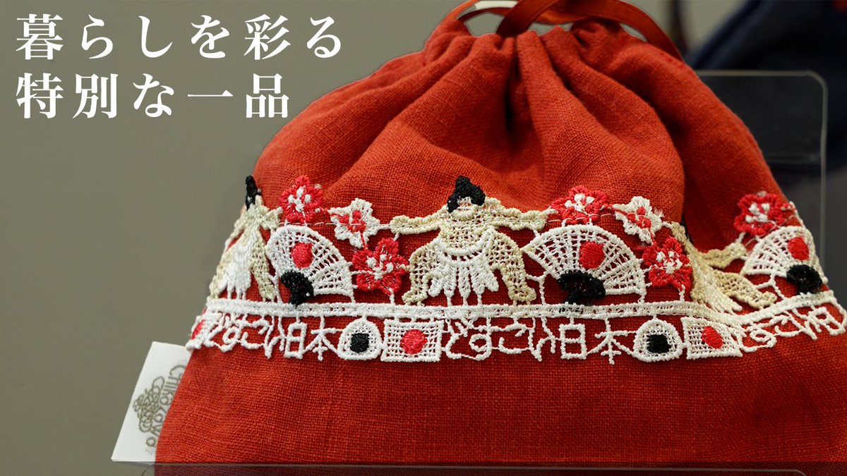 chikazawa_lace's tweet photo. ＼Youtube更新情報 ／

【新作紹介】2026FW新作アイテム公開｜秋冬コレクションを徹底解説！~雑貨・小物編~

本編を見る👉https://t.co/PoDvQ4GrhO https://t.co/6ZyqAZCkht