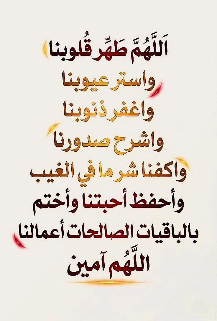 1ssvvk's tweet photo. ✍️
،،
،،
ا۞؏ــطـر الــ‌لــه صباحكم بــــ‌ۧـــﺭضـــاه وتــ‌ۧـوفــيـقــہ,
،،
،، https://t.co/Wp0d5lmelk