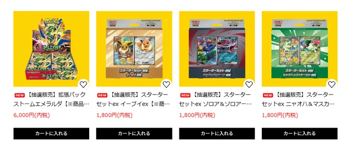 ポケカ速報＠予約抽選・最新情報まとめ on X: 