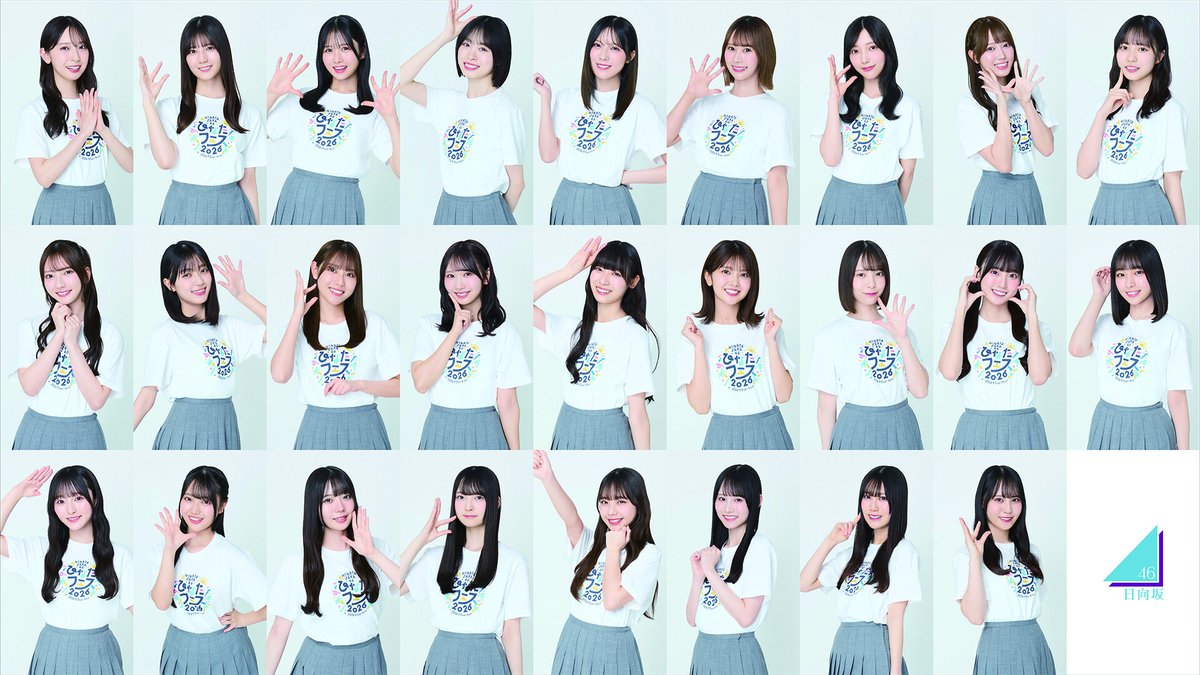 日向坂46まとめもり～ (@hinatazakablog) / Posts / X