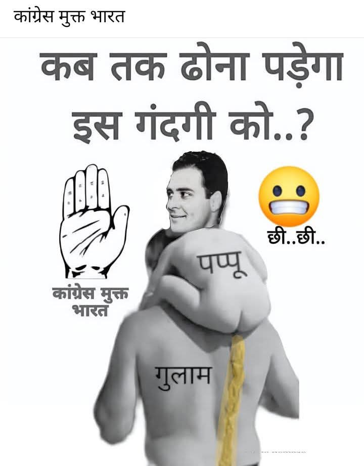 JataSera's tweet photo. @Pawankhera https://t.co/alo7QmIHBk