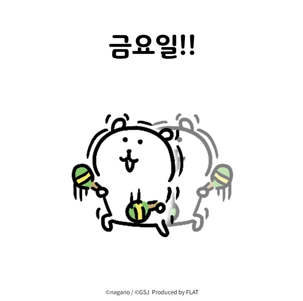 itension11's tweet photo. 디페스타 마감은 금일(7월 10일) 오후 3시였습니다 😭😭😭😭
하지만 우리 트친이들의 성원에 힘입어...!
조금이나마 마감일을 미뤄 보았다! ( •̀ ω •́ )✧

월요일 오전 9시까지 주문과 디자인 전달 마무리 부탁하겠다!!!ヾ(⌐■_■)ノ♪

더는 미룰 수 없다!!
디페스타 마감 7월 13일 오전 9시!!! https://t.co/SLwBSOPlxN