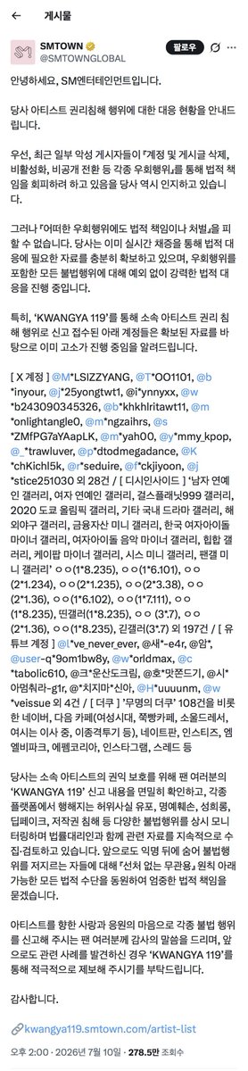 4a11time's tweet photo. 안녕하세요 5대 기획사 꿈꾸는 웨이크원님들 이런 멘션도 벌써 세 번째 보내는 거네요 고소 공지 언제 가져오십니까 @wakeone_offcl https://t.co/vHeXBnfsPU