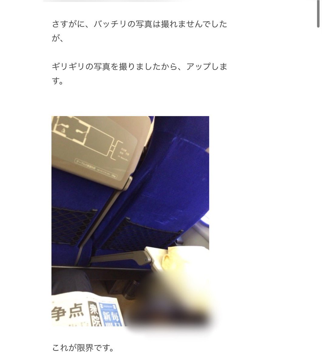 takatakata66666's tweet photo. たった１親等の愛子さまには権利がなく
38親等も離れた「見知らぬ人」に
皇位継承権があること、気持ち悪い。

純粋に日本人のみの血とは
限らなくても気にしないんだね。

女子高生盗撮するような親の家系が
引き継ぐ可能性を加えてしまい
それが日本の皇室になるなら
皇室って、いったい、なんなの？ https://t.co/604eSrcGtB
