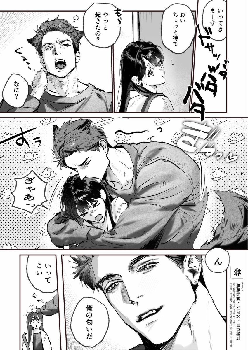 Hmm_0c's tweet photo. 確認 ロウ主 https://t.co/zsXnHSfmFc