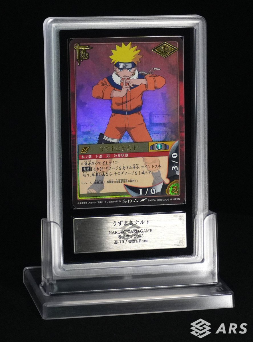 ARS-TCG鑑定サービス/ARS鑑定 (@ARS_Arsales) / Highlights / X