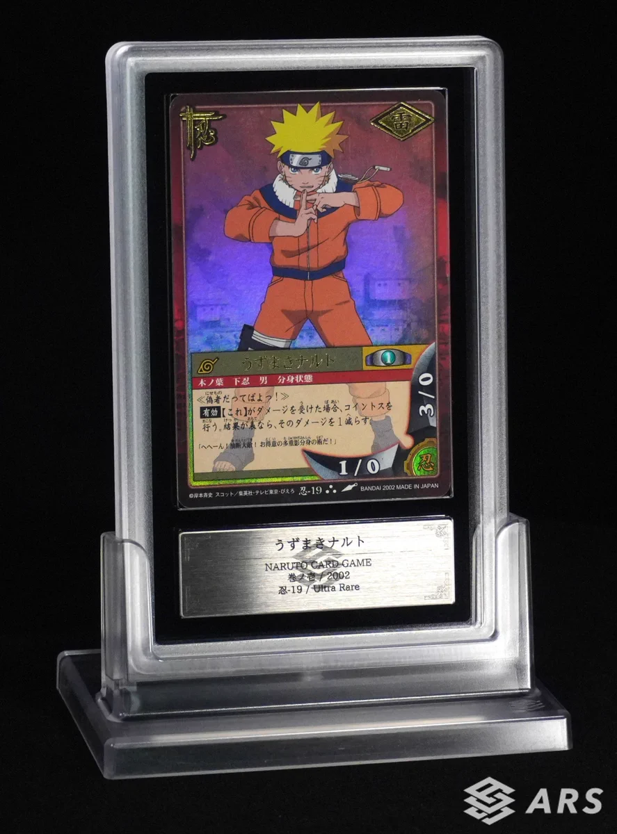 ヤドン 金の空銀の海 ARS10 ARS 鑑定 アルス ARS鑑定の評価基準は