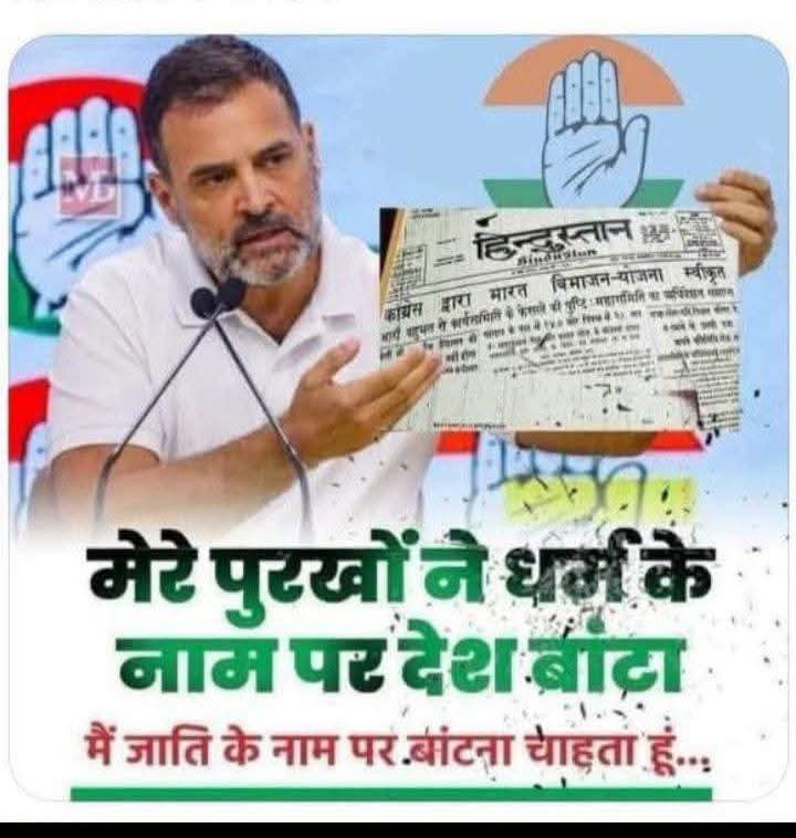 JataSera's tweet photo. @Aloksharmaaicc https://t.co/zTCjnvuOHf