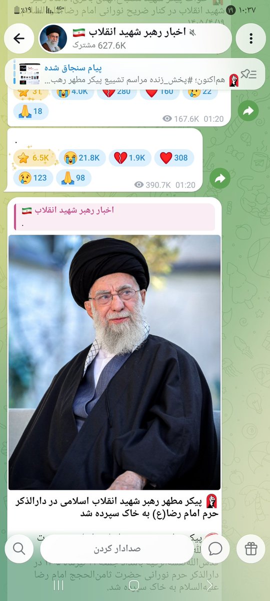 saeidrayati's tweet photo. ۱:۲۰ نقطه 😭😭😭
#بايد_برخاست https://t.co/mkoMYTKjU1
