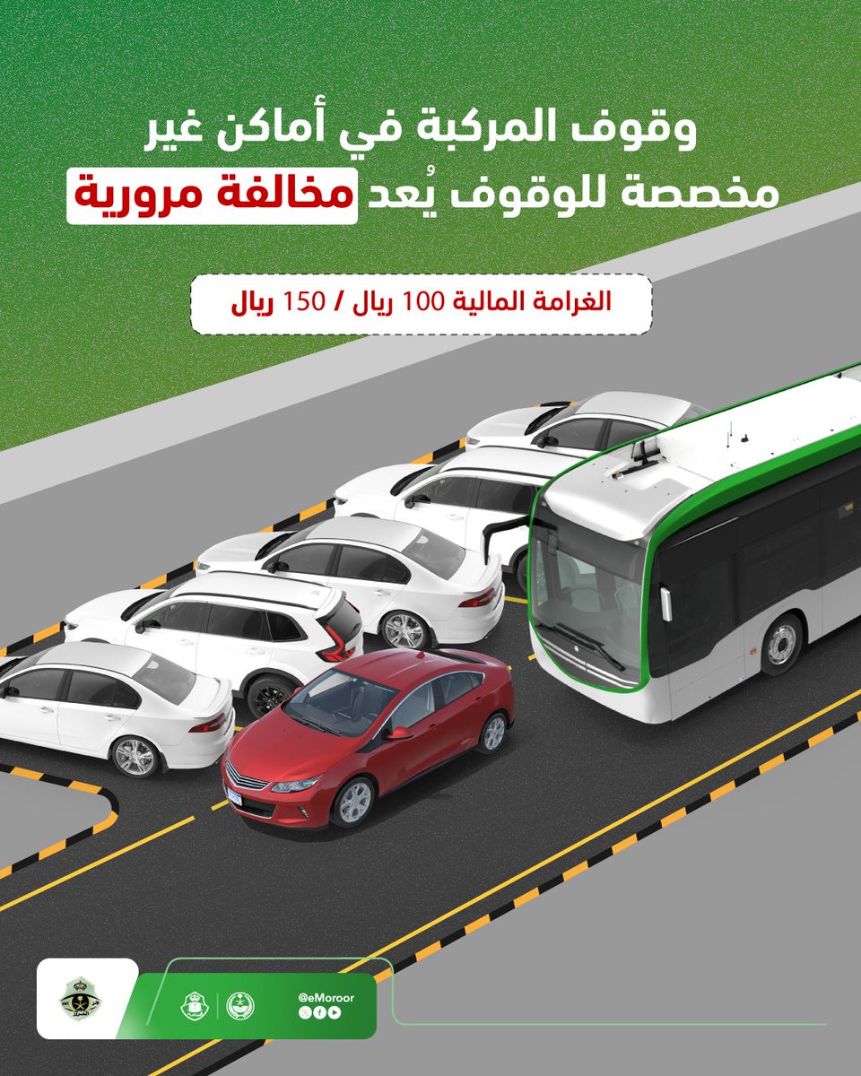 المرور السعودي tweet media