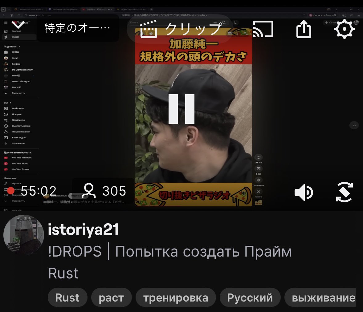 commedator12345's tweet photo. Rustのロシアニキが敵将の情報収集してら https://t.co/IZ5TLdwxiy