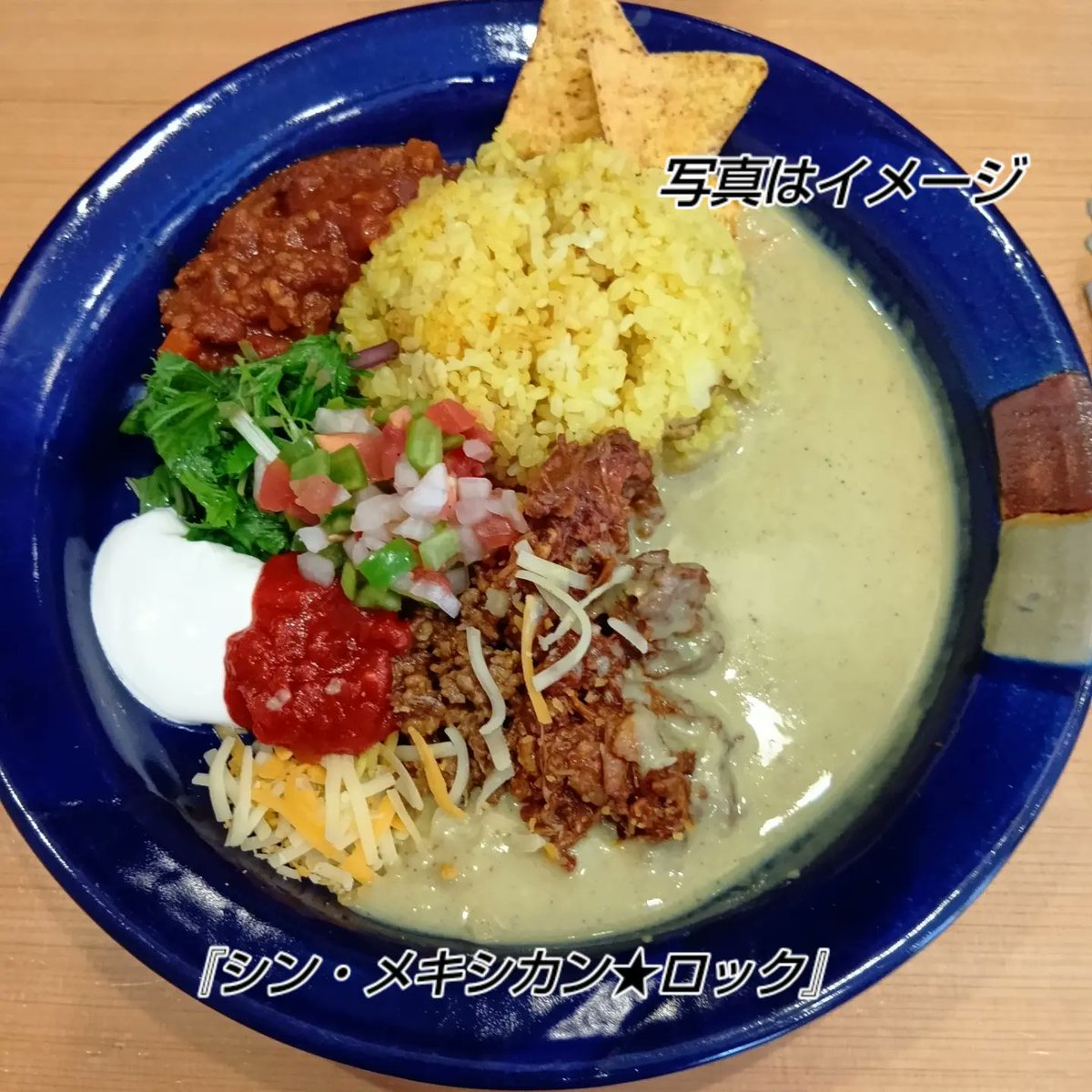 shunkato69's tweet photo. 7/11(土)
①『シン・メキシカン★ロック』¥1,500(税込)
■カルニタス風無水豚DX
・豚すね肉・豚ハラミ・豚ほほ肉
■チリコンカン
■アボカドカレーソース
■コーンポタージュ
■自家製サルサソース
■チーズ＆チップス
つづく https://t.co/Rft25fJewk