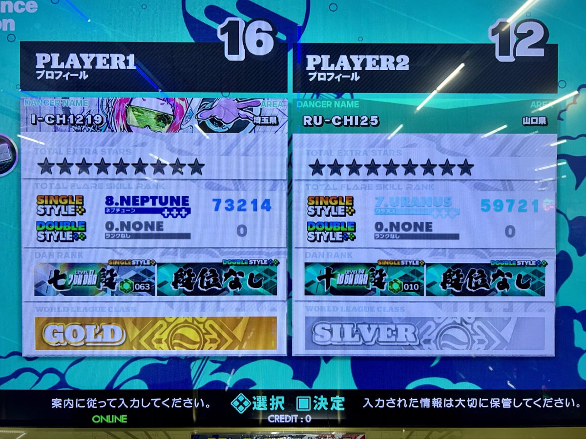 mofuri3's tweet photo. 昨日はお疲れ様でした〜　꤮︠  ̫꤮︡
この曲の色違い5種類もあるんだ。。。
リザルト幾つか撮ったのにこの曲ばっかりで横転　
口のところ髭に見えてくるしジャケと曲のギャップもなかなか

キノコ？も解禁＼＼\\ꐕ ꐕ ꐕ//／／またよろしくお願いします https://t.co/kXn4jeoNsp