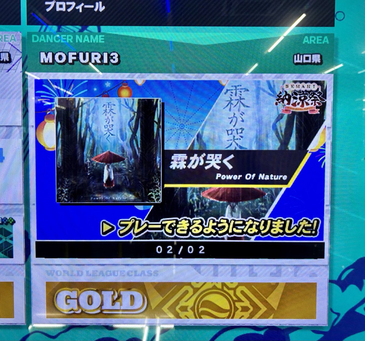 mofuri3's tweet photo. 昨日はお疲れ様でした〜　꤮︠  ̫꤮︡
この曲の色違い5種類もあるんだ。。。
リザルト幾つか撮ったのにこの曲ばっかりで横転　
口のところ髭に見えてくるしジャケと曲のギャップもなかなか

キノコ？も解禁＼＼\\ꐕ ꐕ ꐕ//／／またよろしくお願いします https://t.co/kXn4jeoNsp
