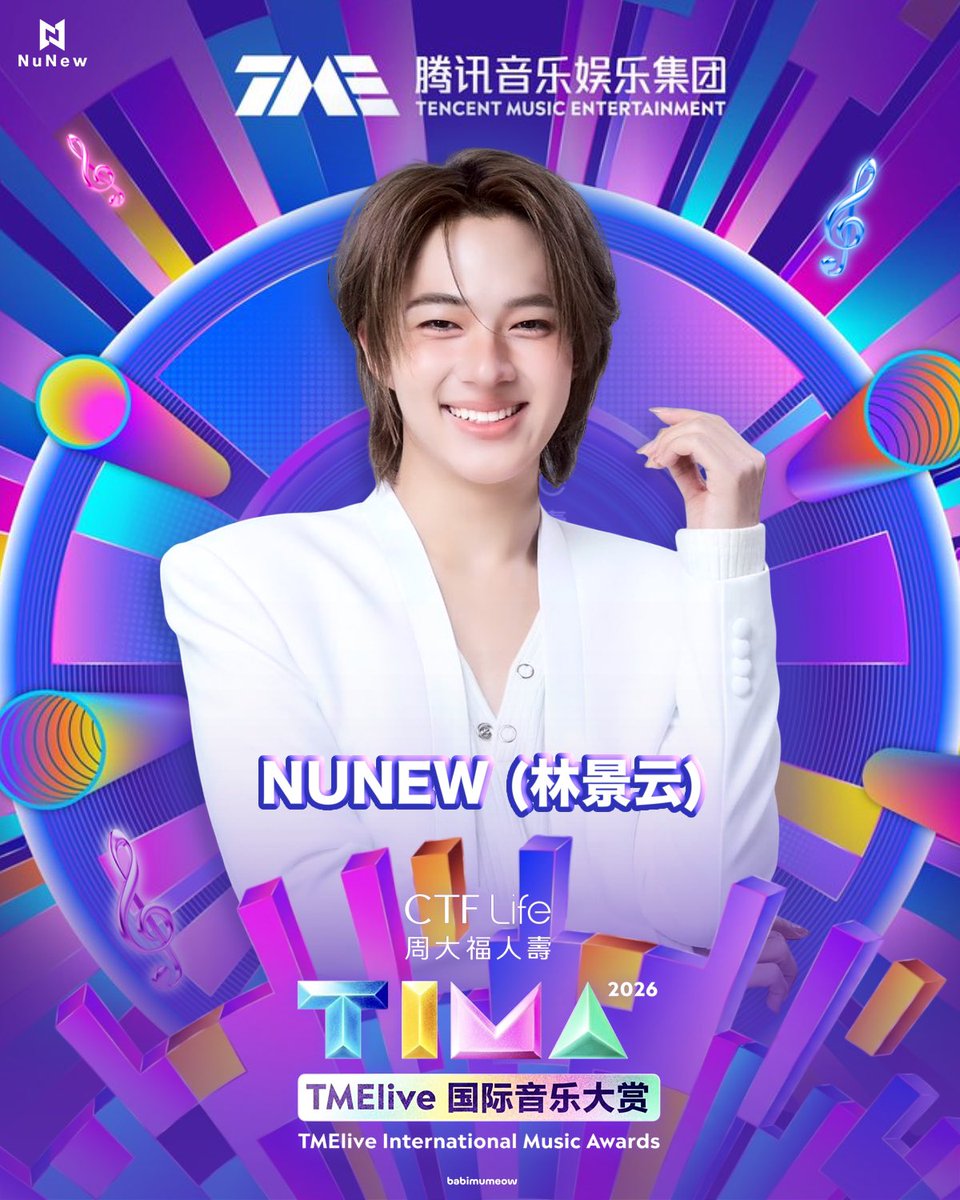 babimumeow's tweet photo. คุณศิลปิน “นุนิว ชวรินทร์” คนเก่งของพวกเราเข้าร่วมงาน 2026 TMElive International Music Awards แถมมีโชว์สุดพิเศษด้วย รอดูแล้วคับ! 🎙️✨

—– #TIMA #TIMA2026
✿/ #NuNew : @CwrNew ˚𝜗𝜚. https://t.co/QLGGJPX2qu