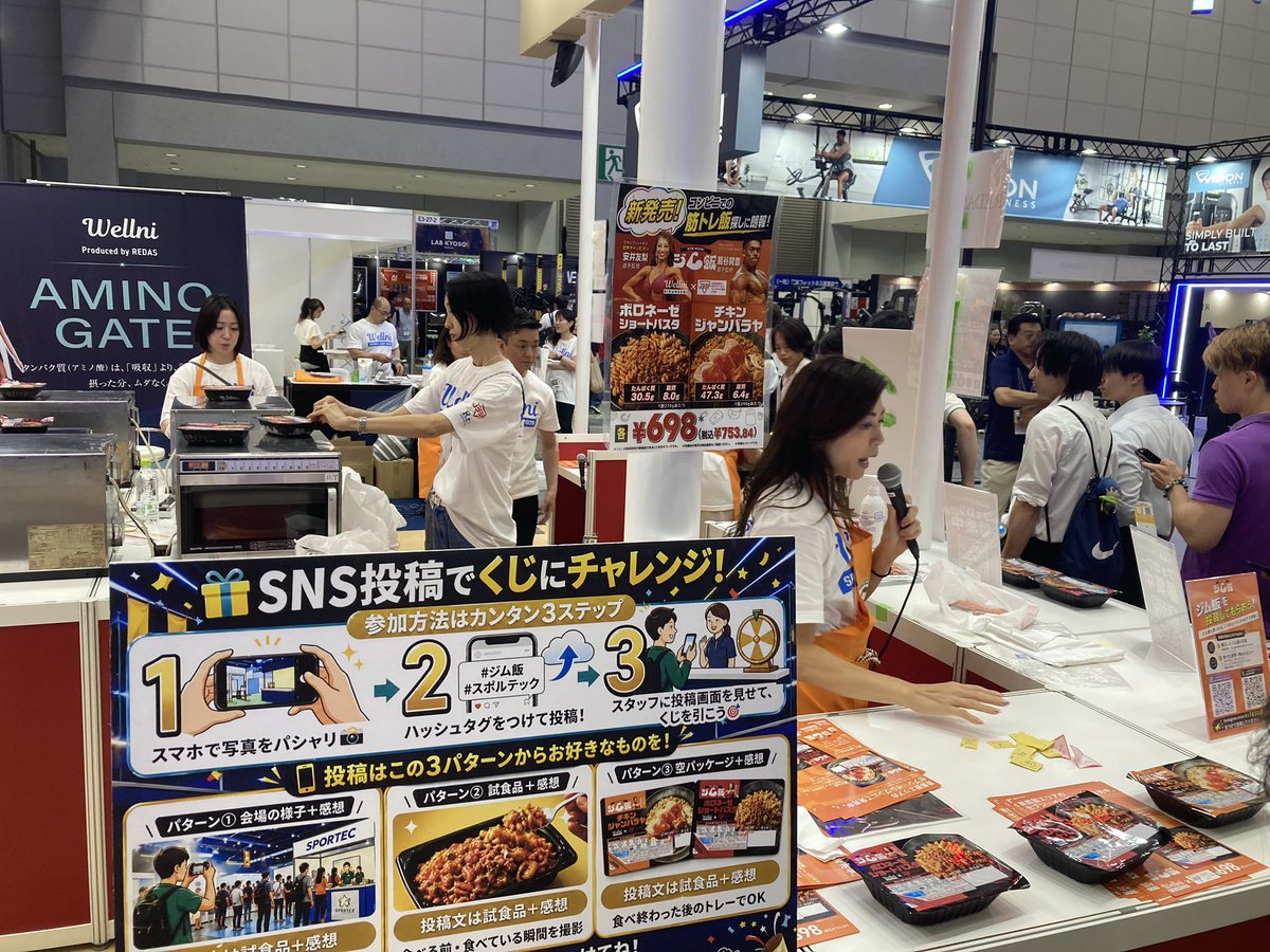 everfic's tweet photo. ジム飯をいただきました！
#ジム飯 #スポルテック https://t.co/g7Kw6J9C62