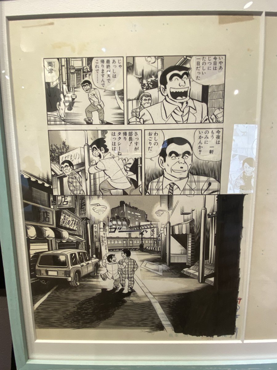 nakask0708's tweet photo. 好きな作品の街を歩いて、好きに浸り続けている。1枚目と2枚目のあいだに、トイストーリー5まで観てしまった。豪遊どころの話じゃない。 https://t.co/mLy7yUr3AE