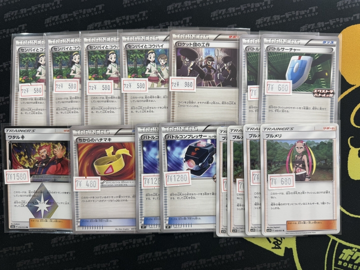 ポケカ 販売情報】 早速ADV,PCGのカードを買取させていただきました