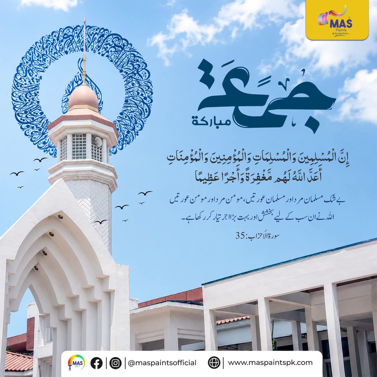 PaintsMas's tweet photo. Jumma Mubarak 

May Allah ﷻ accept your duas, grant you peace, halal rizq, good health, and bless your life with endless mercy and barakah. Ameen. 

🎨 Transform Every Wall with the Trusted Quality of MAS Paints

🌐 https://t.co/ZC8SY6lKBw
📞 (041) 5482626

#JummaMubarak https://t.co/0gB26UmEYT