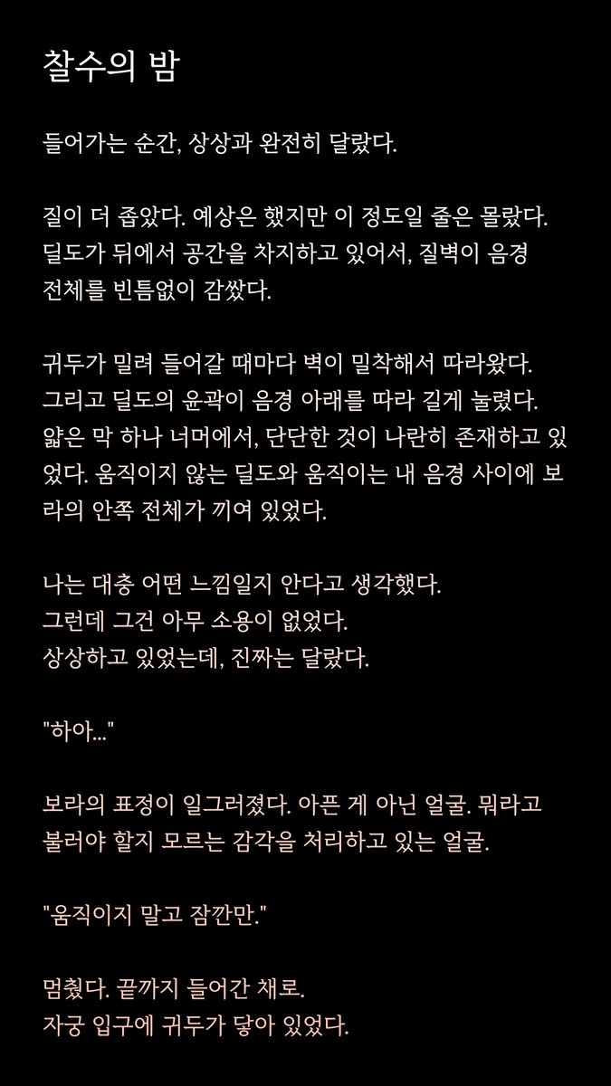 Midnight_sugar_'s tweet photo. https://t.co/dwCwdwXnA4