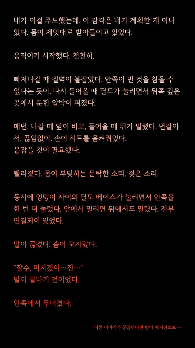 Midnight_sugar_'s tweet photo. https://t.co/dwCwdwXnA4
