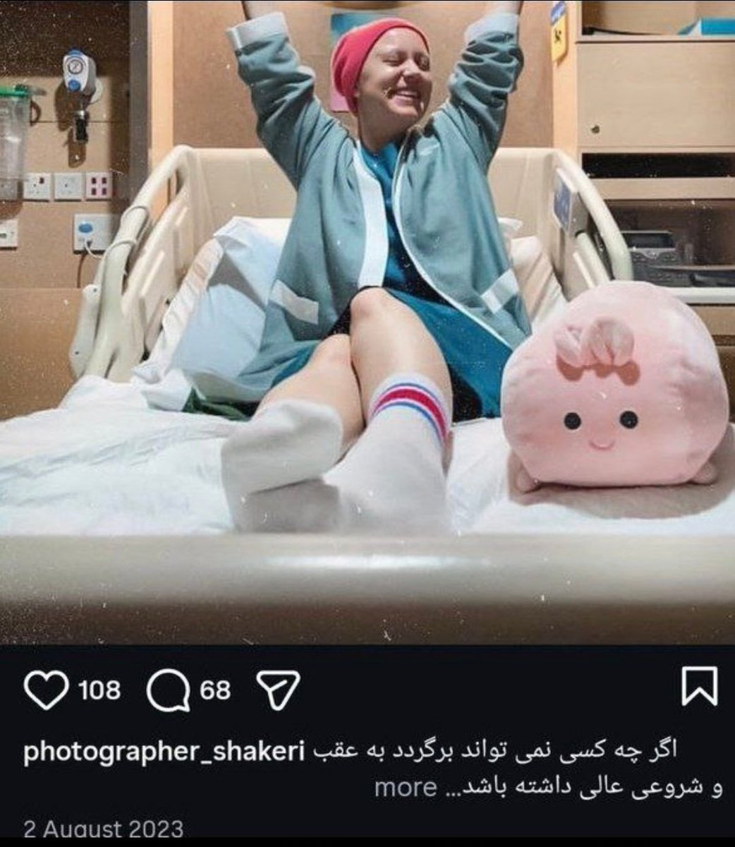 🇮🇷 Aryan boy | پسر آریایی 🇮🇷 tweet media