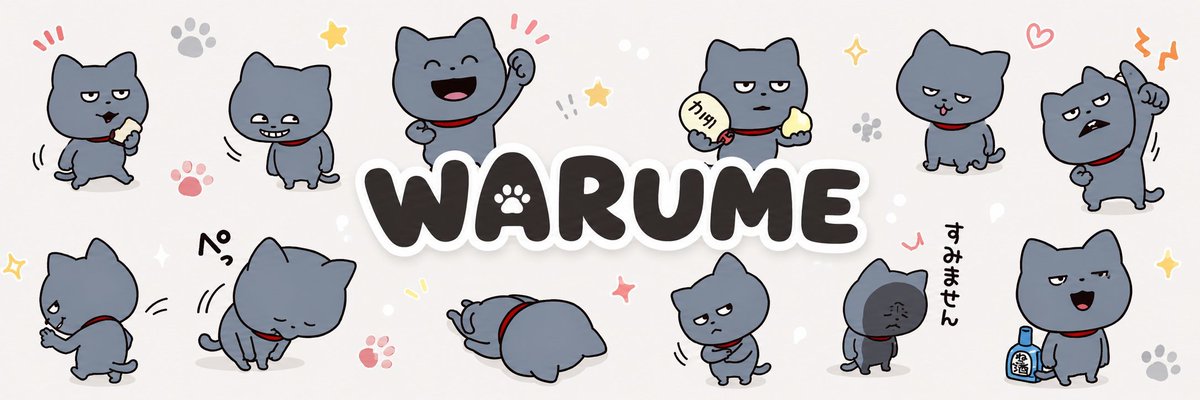 niglondev's tweet photo. THIS CAT STICKER IS STARTING TO SHOW UP EVERYWHERE ON JAPANESE X

12M VIEWS IN 1 DAY

Name is Warume

It’s basically a grey cat with the weirdest reaction faces possible and people keep using it for every situation

Name Proof: https://t.co/vsmXc7DJYQ

X Search: https://t.co/YEcLxQVR1Q

WARUME — わるめのねこ