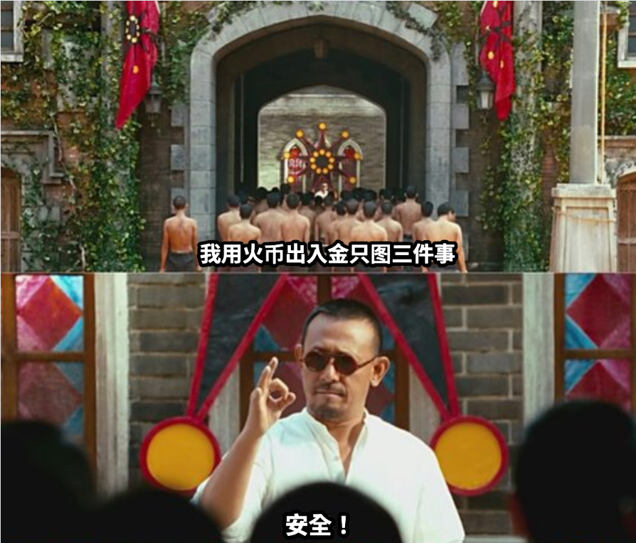 火币OTC tweet media