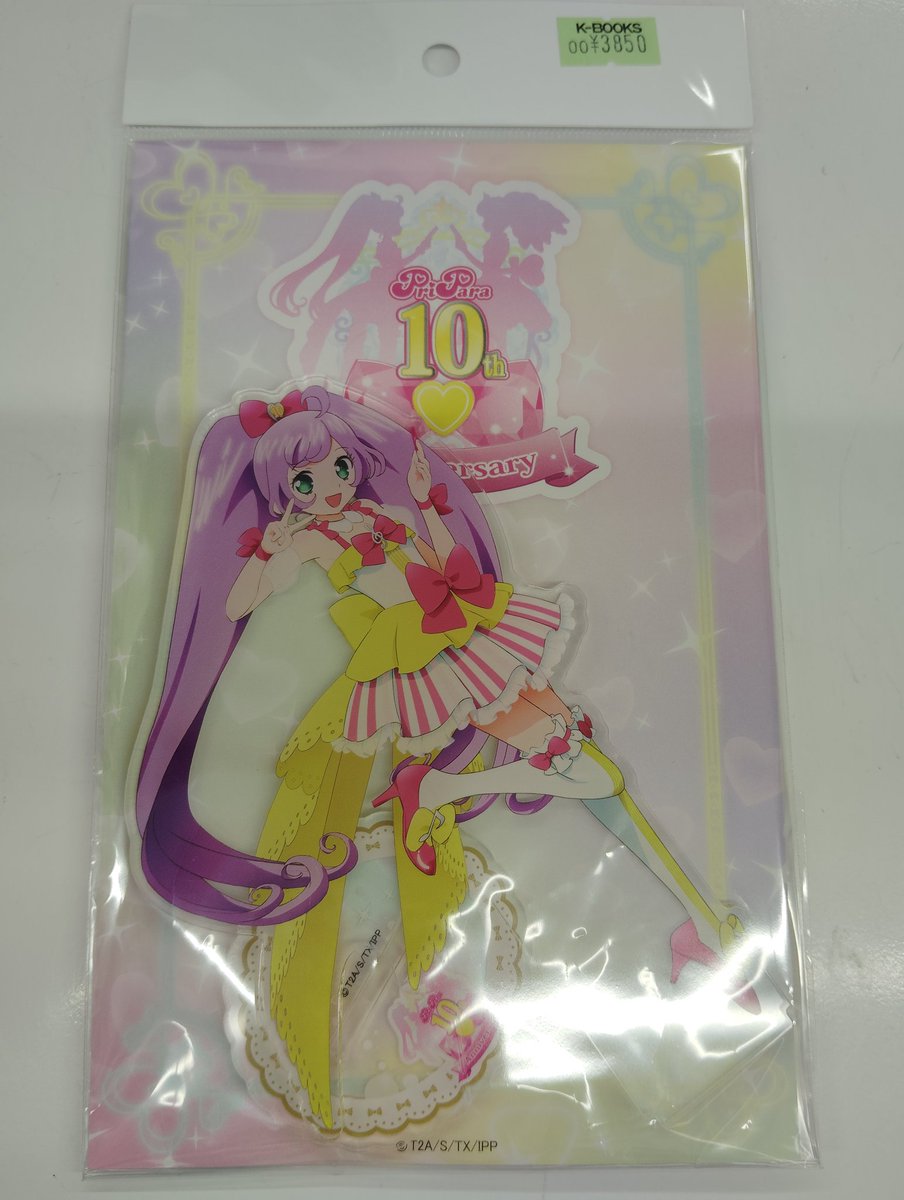 入荷情報】 プリパラ 大プリパラ展 ビッグアクリルスタンド 真中らぁら