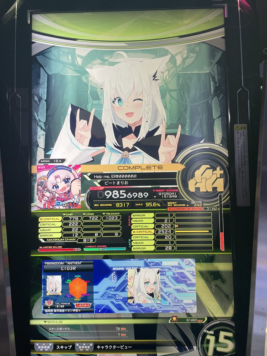 c1der_VRC's tweet photo. たのしい https://t.co/L9WUNvOjQt