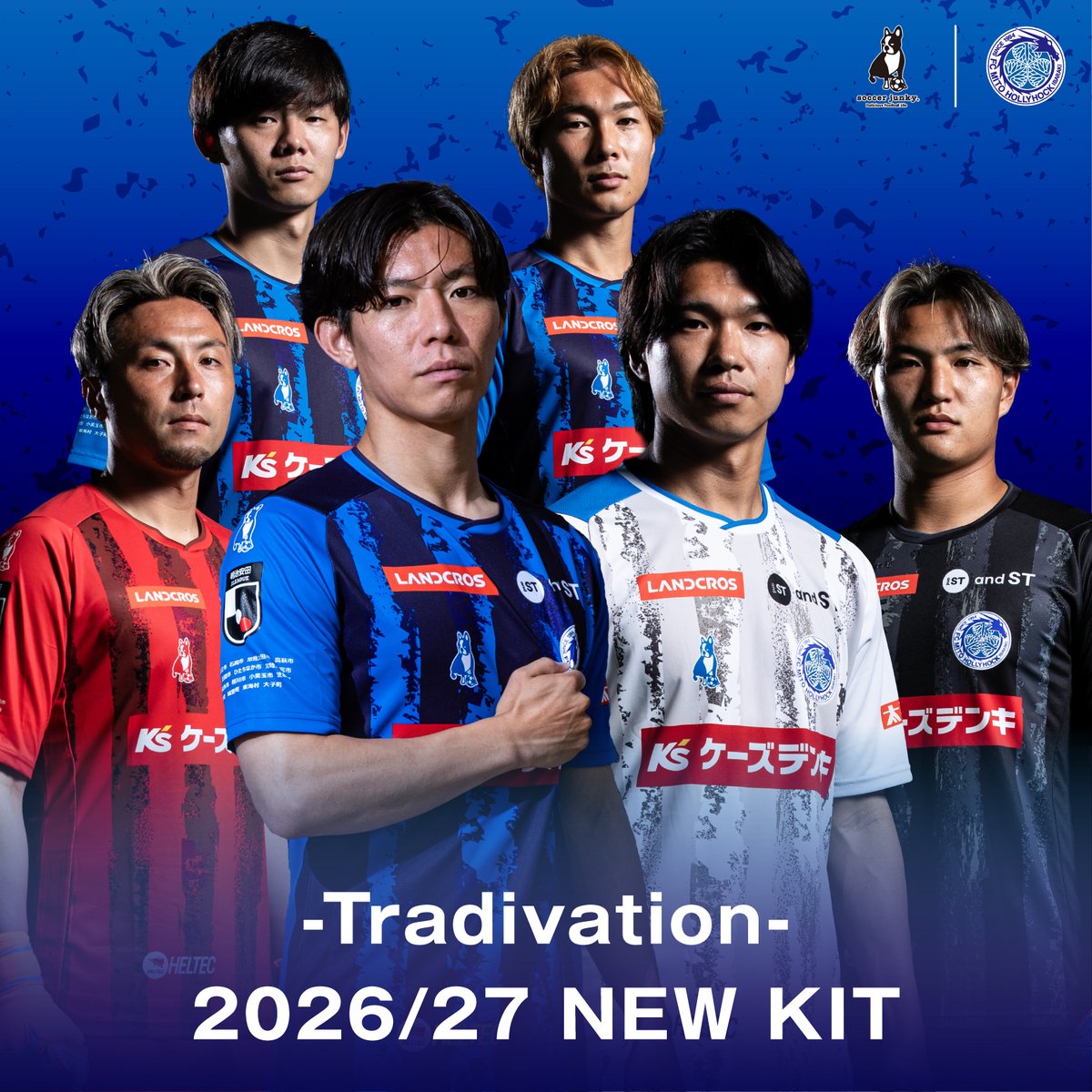 水戸ホーリーホック 2026/27 オーセンティックユニフォーム Jリーグ