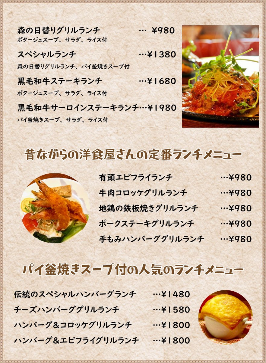ksyrire_python's tweet photo. @uVCyzHfmTeGkvxJ パイ釜焼きスープが付けられると後で知り...😭 https://t.co/Sl9d5xCrtK