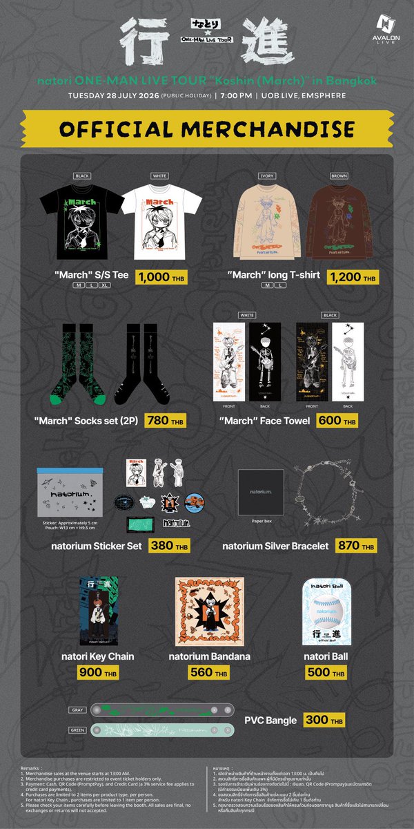 __peachyeol's tweet photo. 🎁รับหิ้วสินค้าทุกชิ้น

⭐️ชิ้นละ 40 บาท

ค่าจัดส่ง 50 บาท
สนใจเดมได้เลยนะคะ
#natoriBKK2026 https://t.co/RCGzrPFnIf