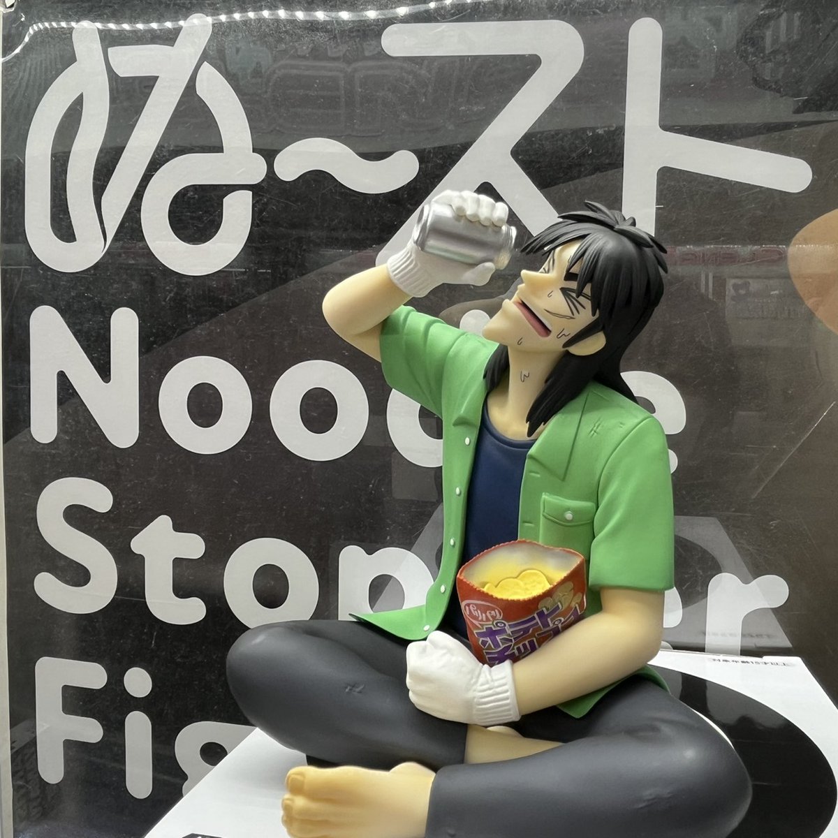 新景品情報😗💫 「鬼滅の刃」 XrossLink フィギュア “竈門炭治郎