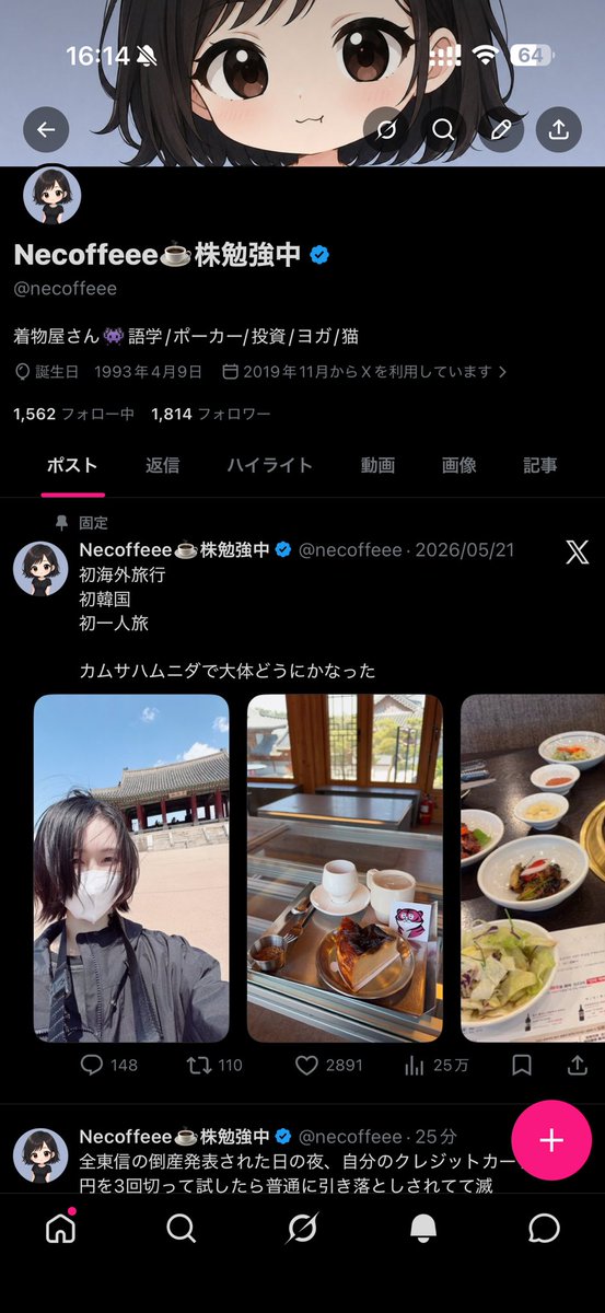 necoffeee's tweet photo. いつから写真、こんなオシャ配列になったの？ https://t.co/RCGfpNy6hQ
