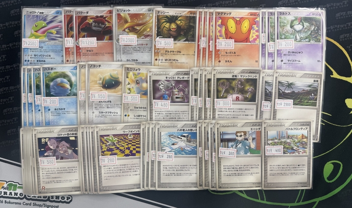 ポケカ 販売情報】 早速ADV,PCGのカードを買取させていただきました