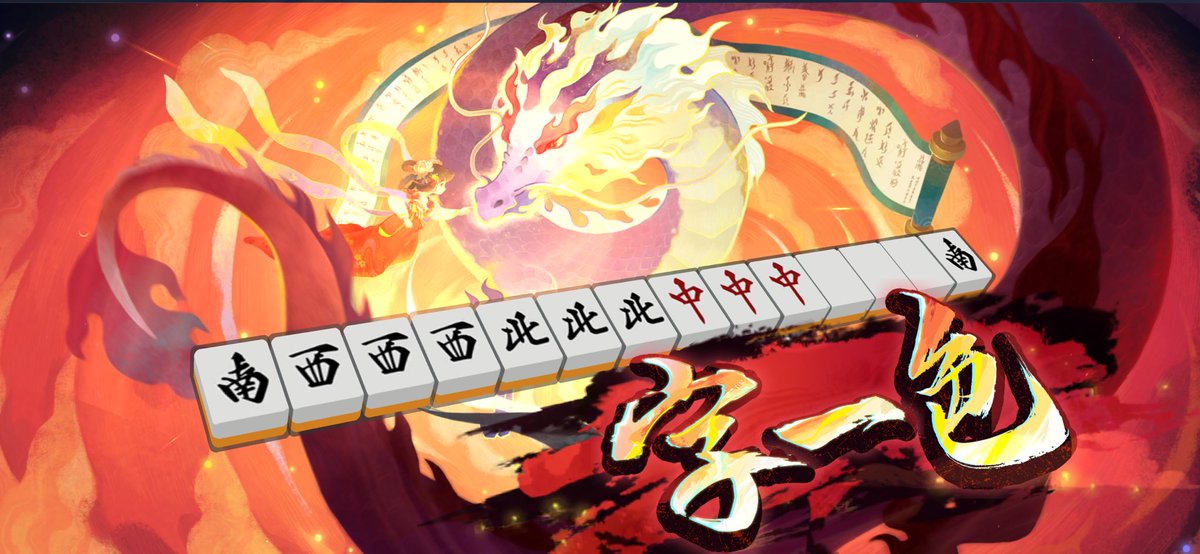 manatora080's tweet photo. これを友人戦やなくて段位戦でできたらなあ https://t.co/z8nTedxKxa