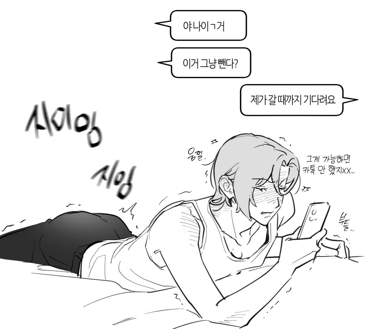 GM_HHG's tweet photo. 어제그거 함놔 https://t.co/ujQeqMdJW7