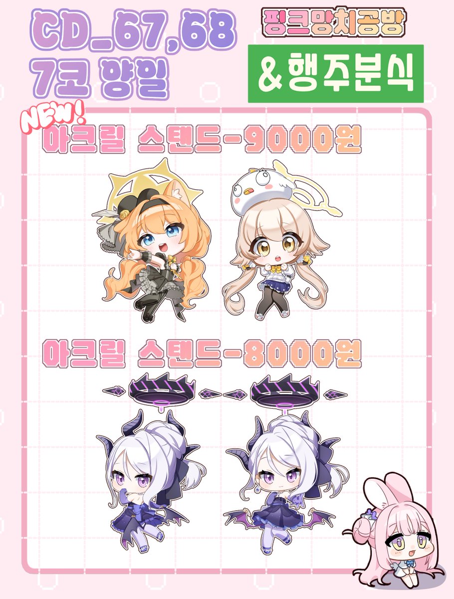 HEANGJU🎀 tweet media