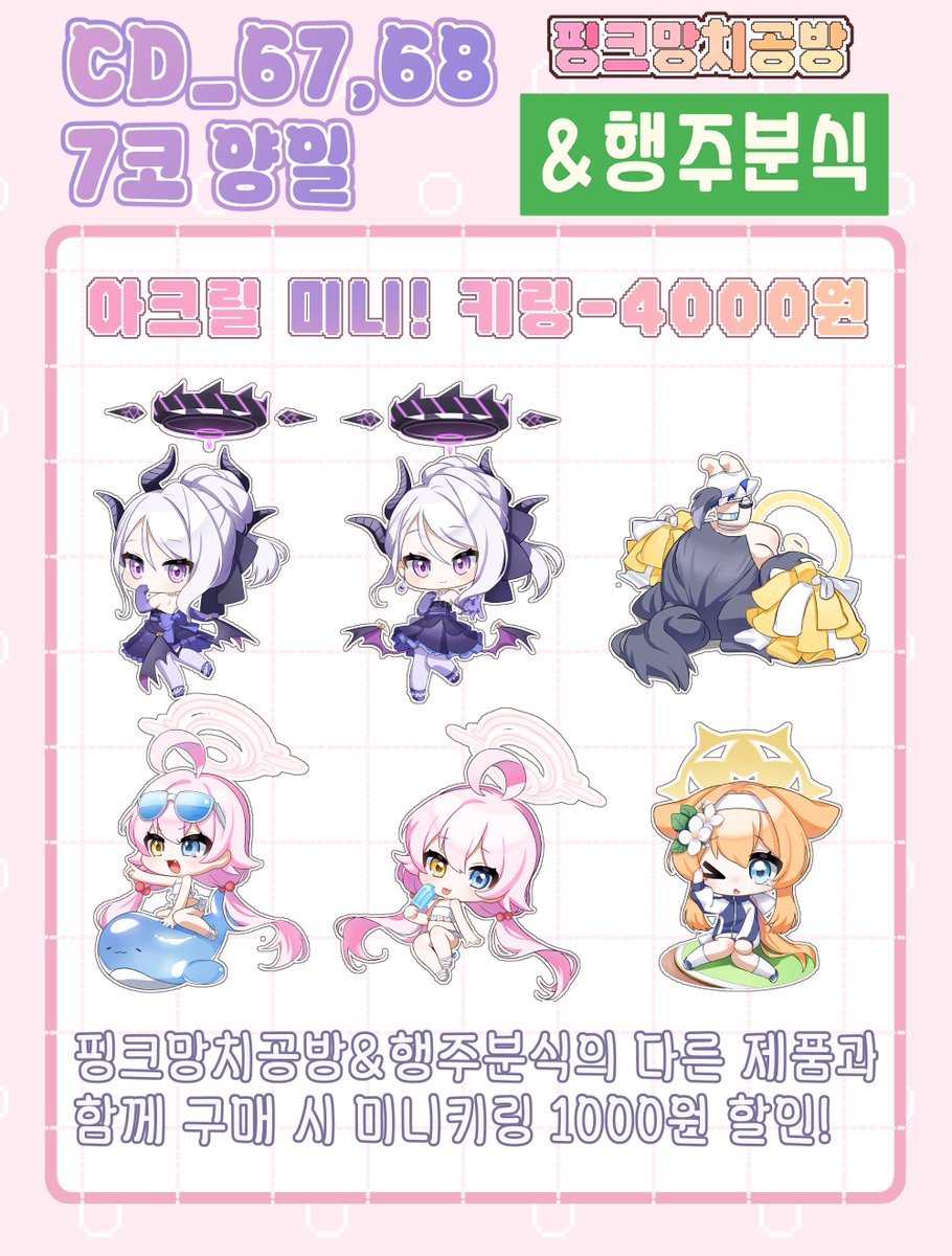HEANGJU🎀 tweet media