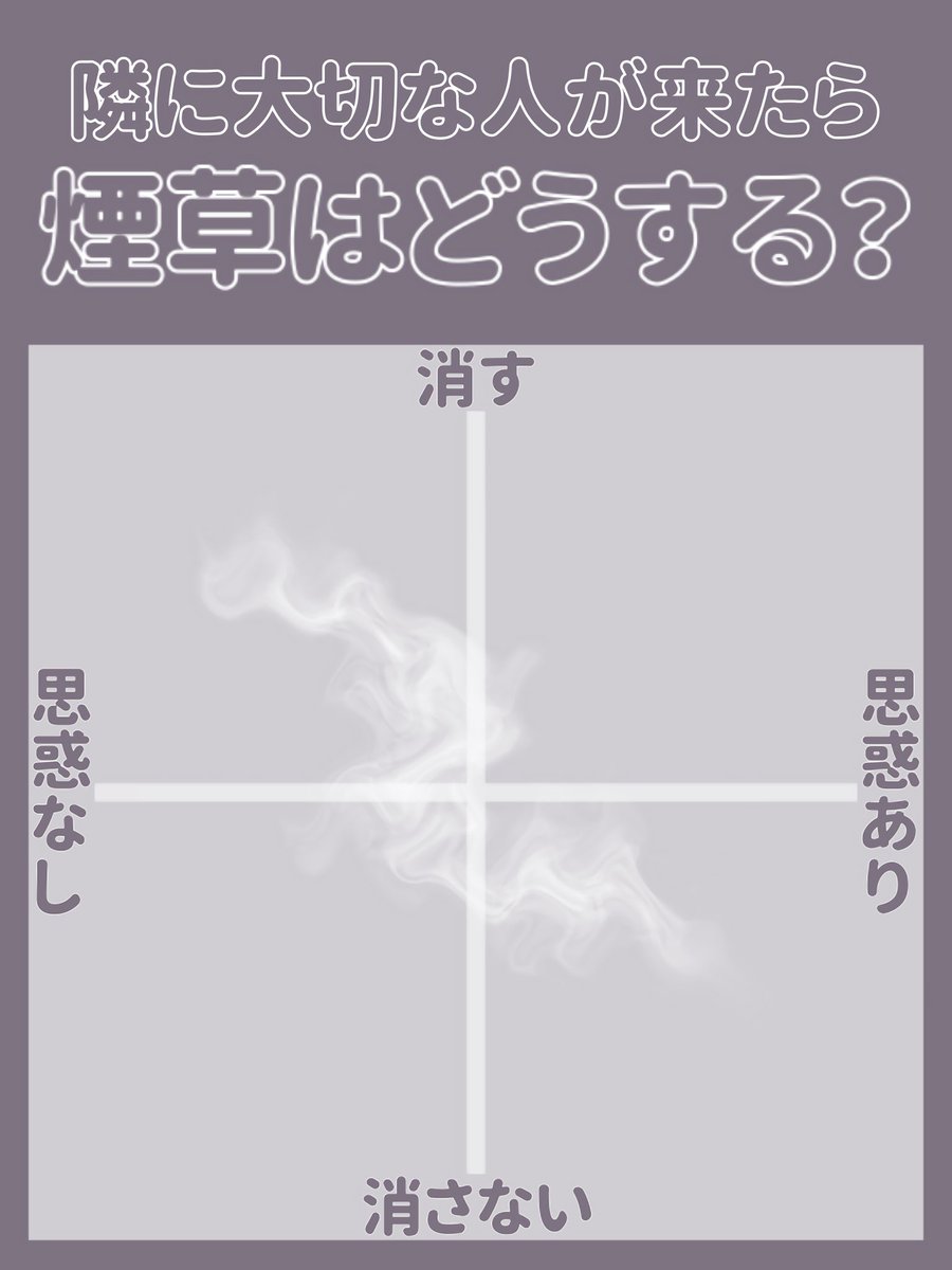 togetoge_AAA_'s tweet photo. 使い道なんてあるのか　n番煎じ
右のはこんな感じになるのかなぁというだけのヤツ https://t.co/8R5lAveQkX
