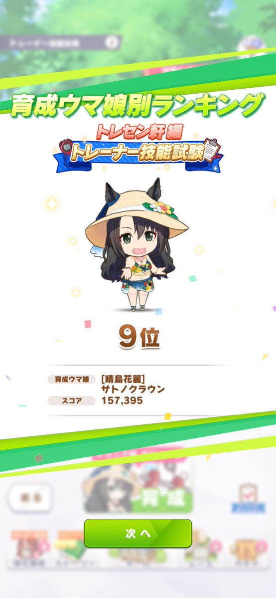 Q太郎 tweet media