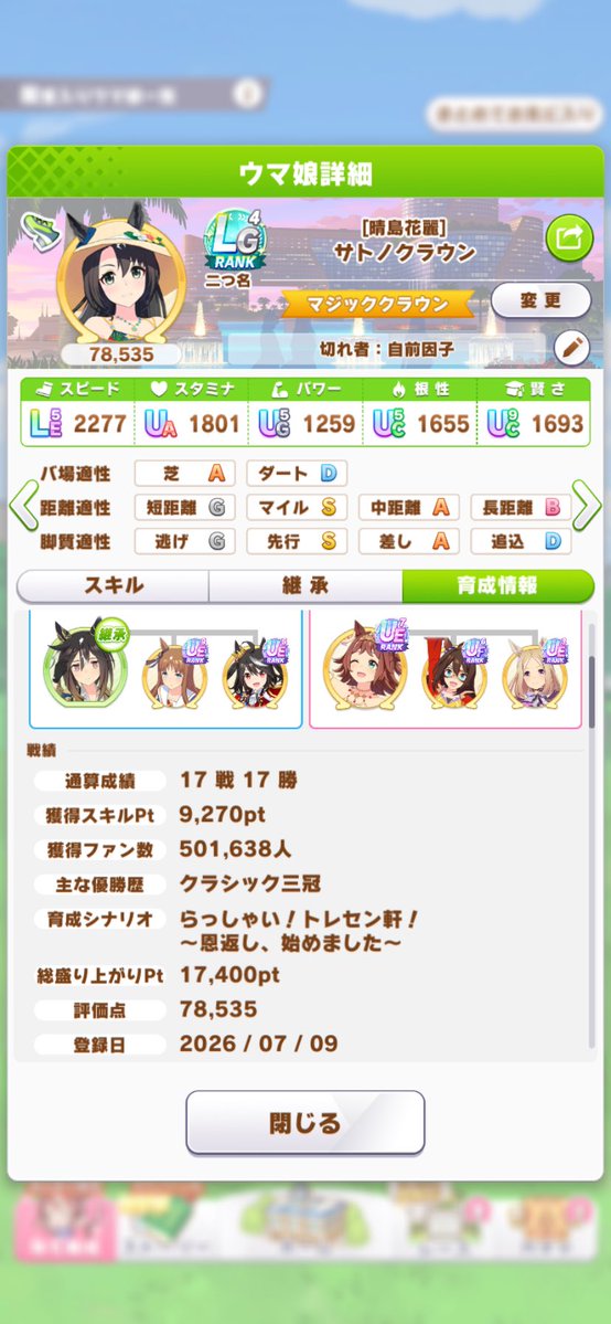 Q太郎 tweet media
