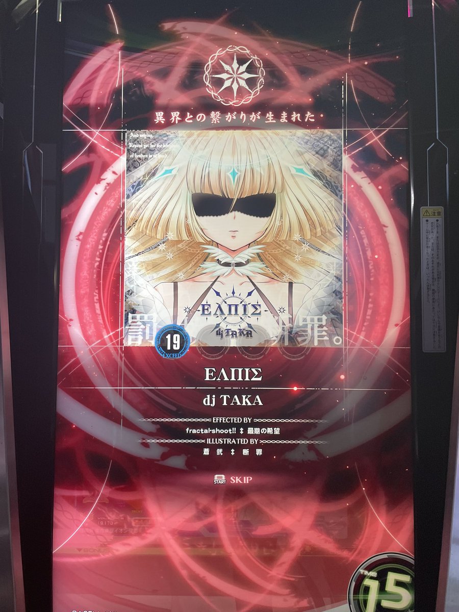 c1der_VRC's tweet photo. dj TAKAさんの曲ほんとに好き
なのでハード乗りました https://t.co/5vTfAcBIs4