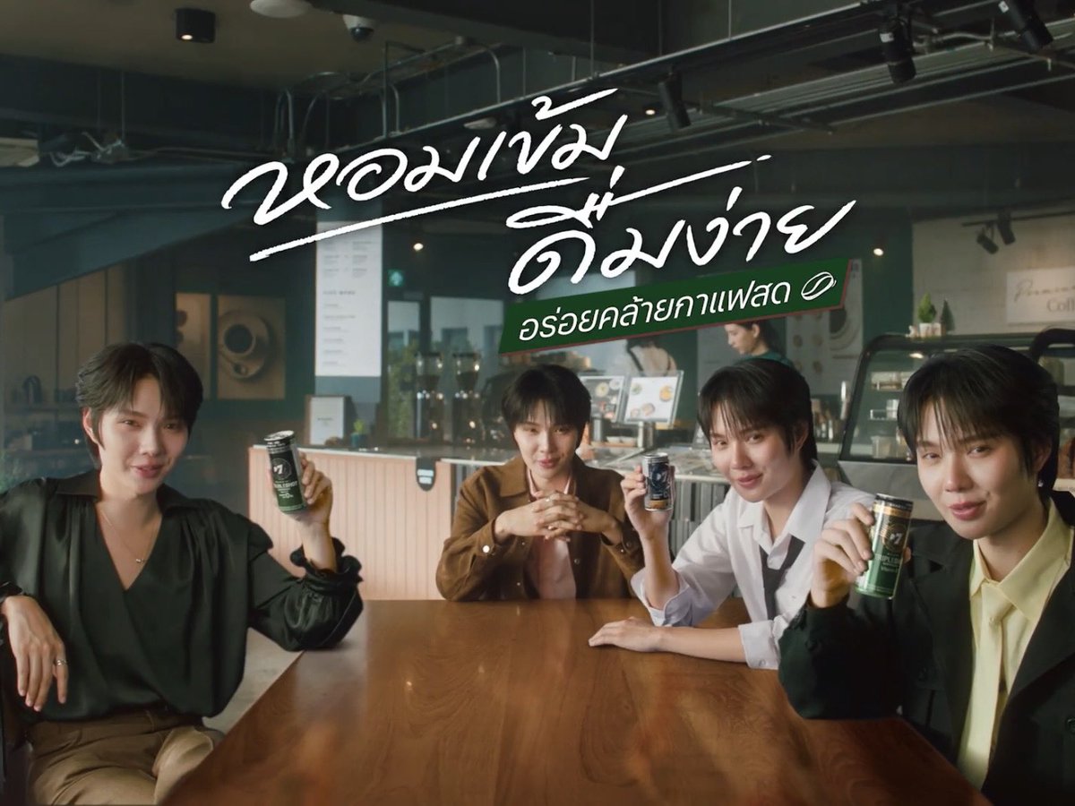 pporplataklomm's tweet photo. ทุกคนชอบคุณ พซต ลุคไหนกันบ้างมาแชร์กันคับ 🫶🏻💖

♡ รีทวิต + เมนชั่น ติดแท็กได้เลย

♡ เดะหนุมาสุ่ม 2 รางวัล รับไปเยยพี่ D7 คนละ 1 ลังฮะ ☕️

#D7xNamping
#ทุกช่วงเวลาของน้ำปิงมีดีเซเว่นเสมอ
#D7อร่อยคล้ายกาแฟสด
#D7Thailand
#nampingster https://t.co/czTnu1nEGb