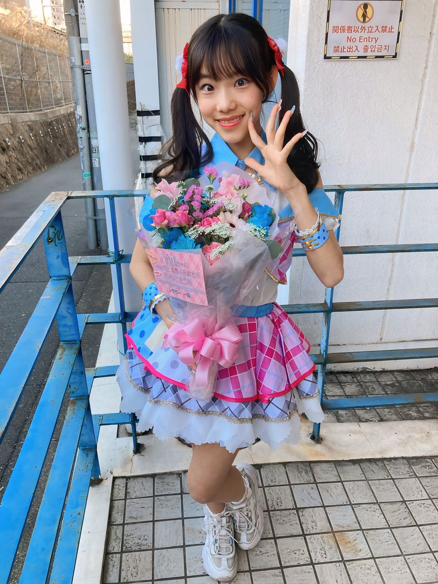 ♡Yui♡ Yui