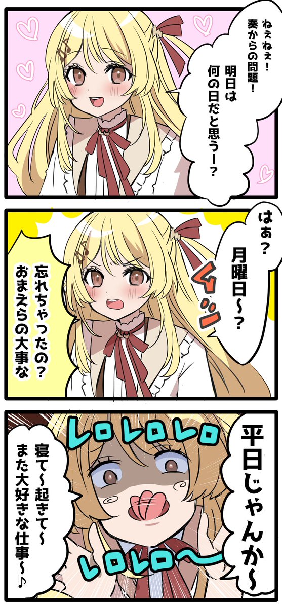 chanmarorunoe's tweet photo. https://t.co/USTQVqUoXl