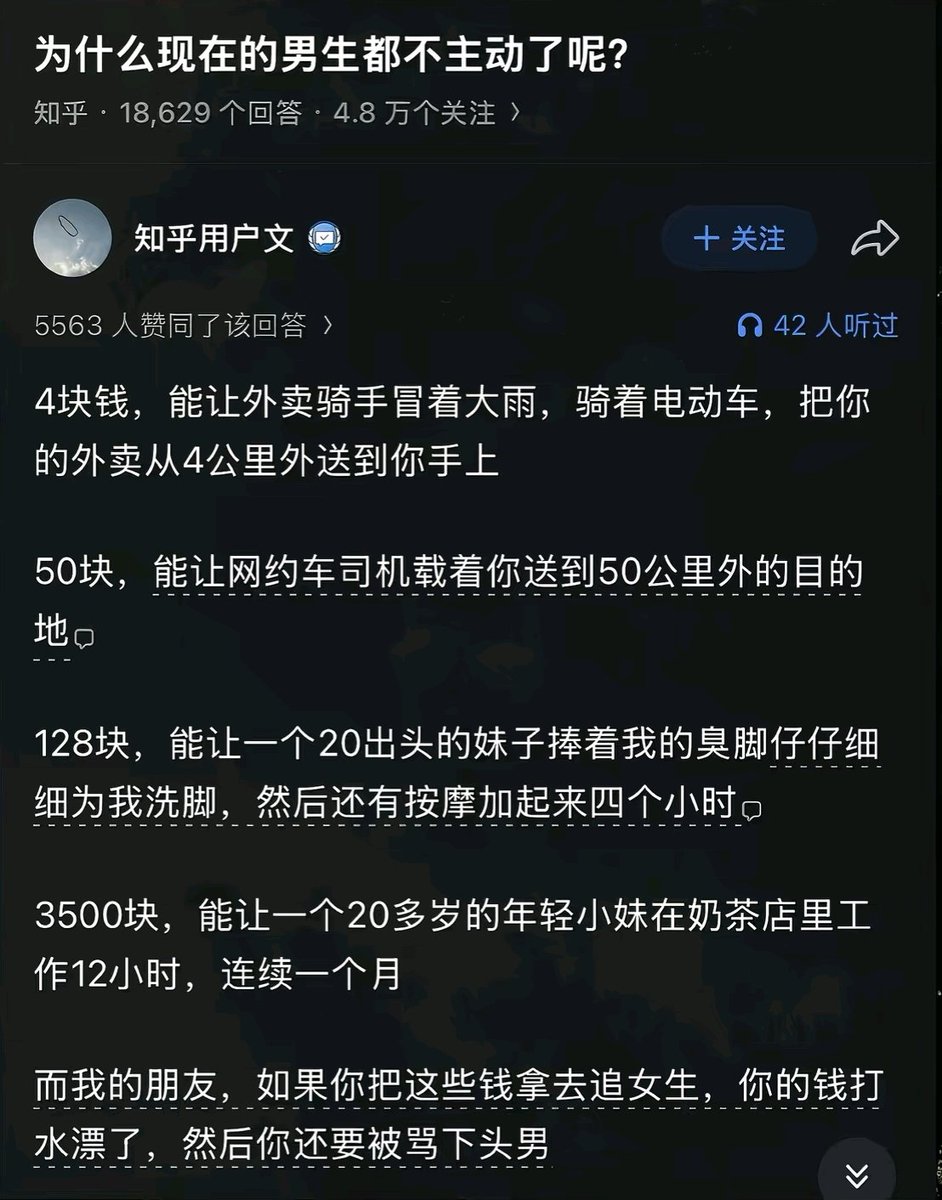 Amateur8888's tweet photo. 呸，下头男🤢 https://t.co/If9Uu8lMj2